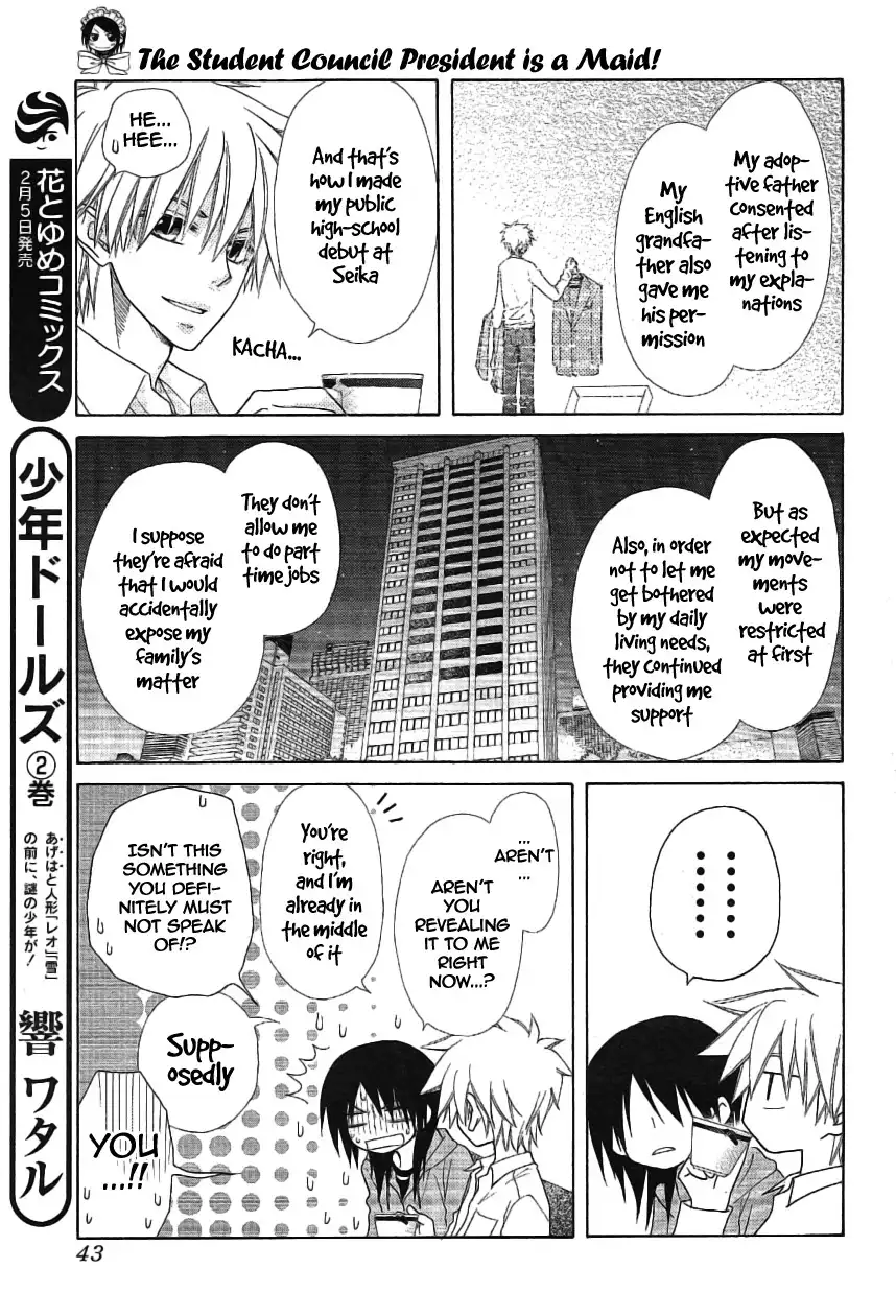 Kaichou Wa Maid-sama! Chapter 46 23